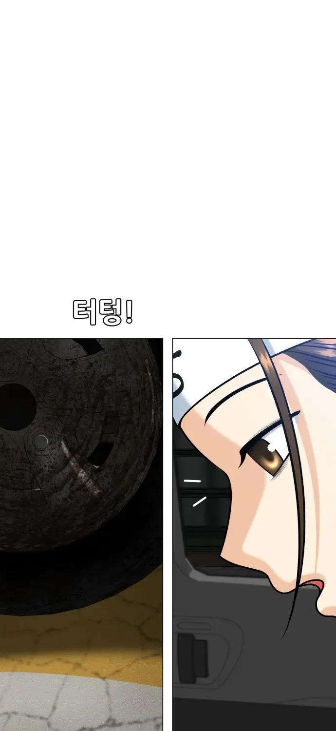 Blessed by Lady Ungnyeo Chapter 9 page 60 - 
