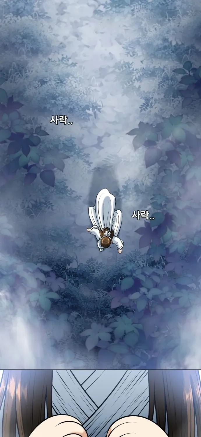 Blessed by Lady Ungnyeo Chapter 9 page 97 - 