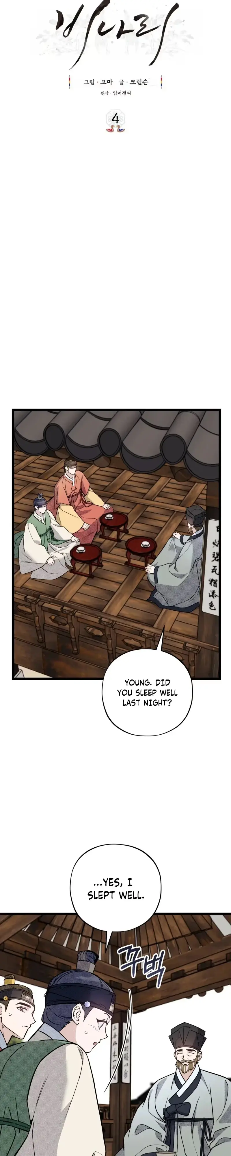 Blessing Chapter 4 page 14 - 