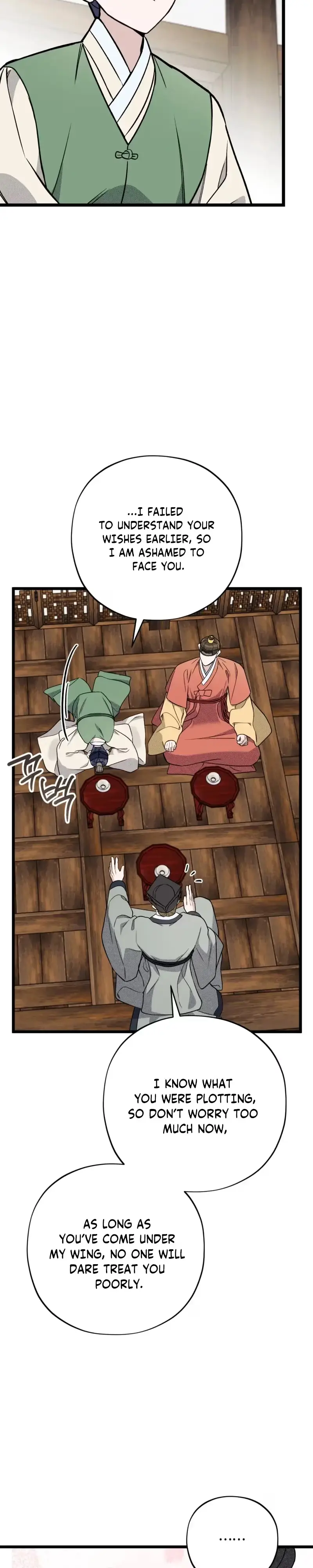 Blessing Chapter 4 page 17 - 