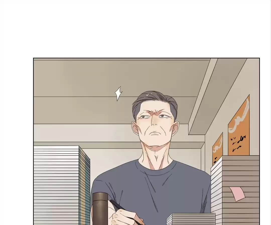 Blind Date Terminator Chapter 122 page 30 - 