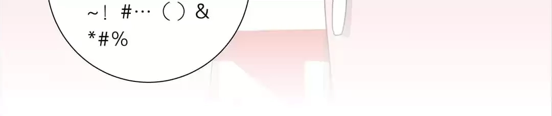 Blind Date Terminator Chapter 131 page 73 - 