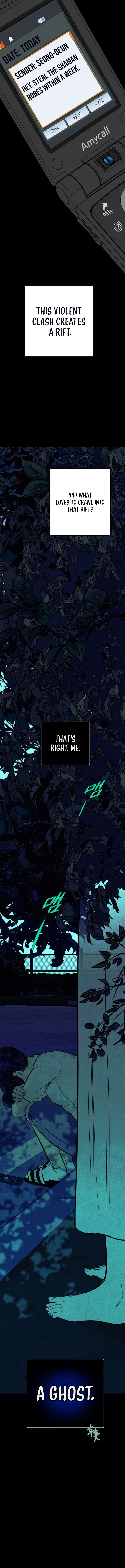 Blind Devotion Chapter 16 page 17 - 