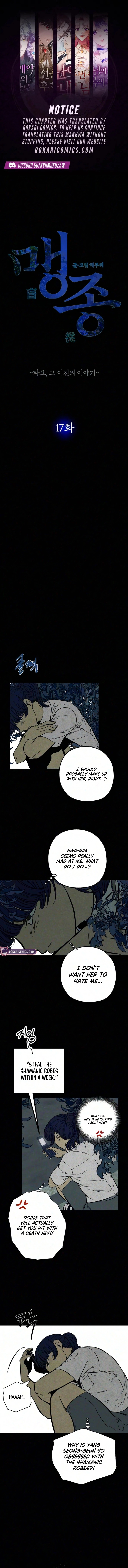 Blind Devotion Chapter 17 page 1 - 