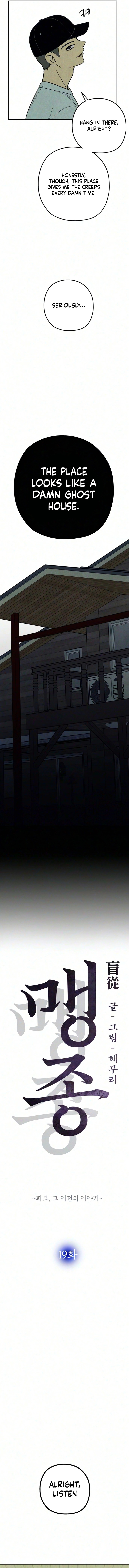Blind Devotion Chapter 19 page 2 - 