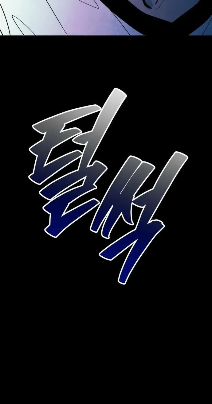 Blind Obedience Chapter 10 page 11 - 