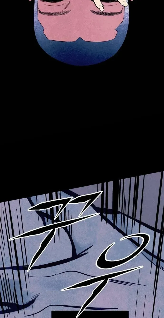 Blind Obedience Chapter 10 page 35 - 