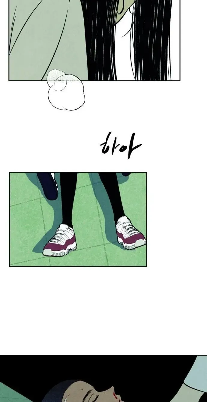 Blind Obedience Chapter 10 page 51 - 