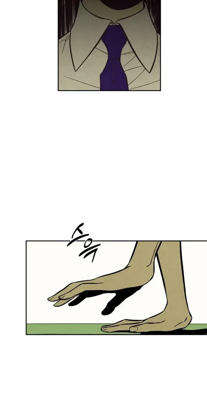 Blind Obedience Chapter 10 page 77 - 