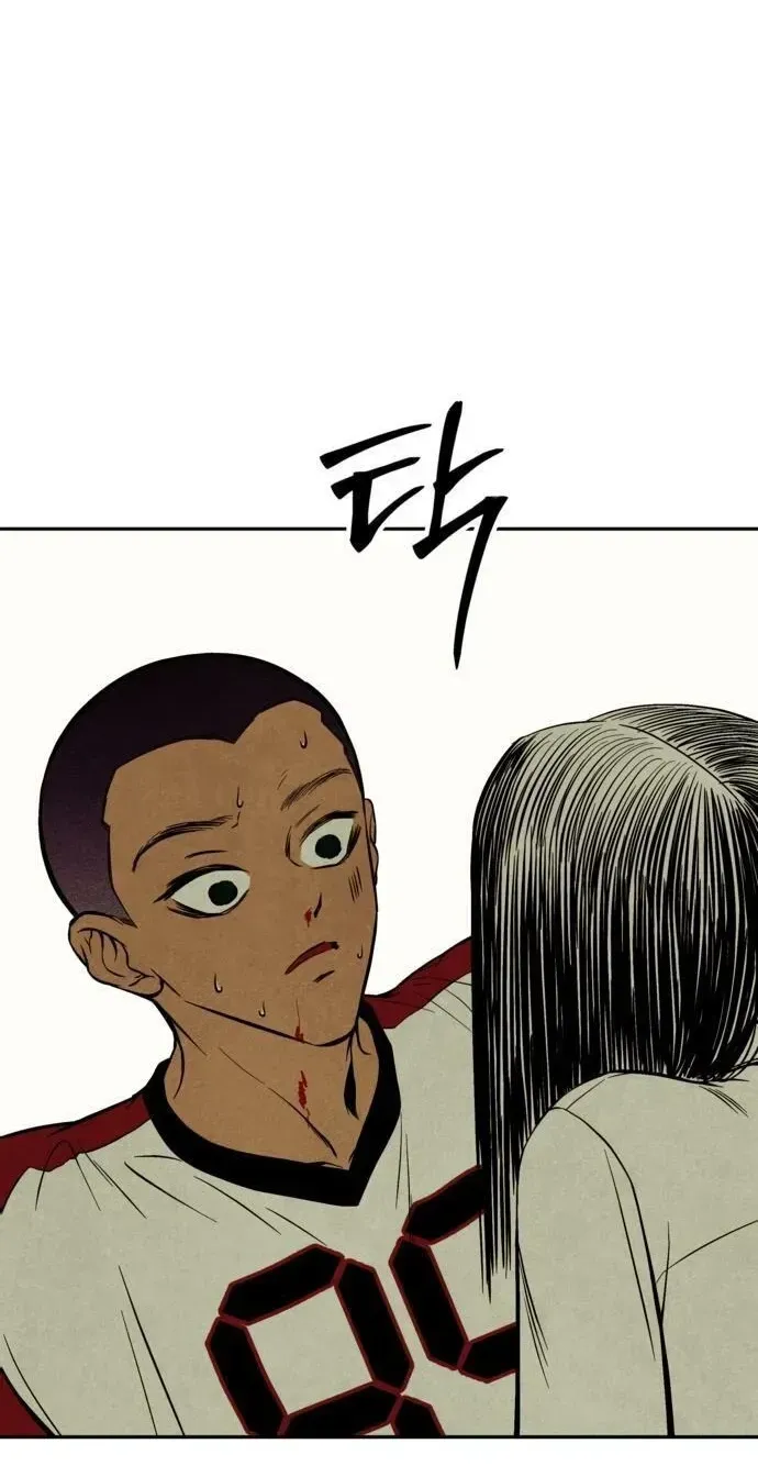 Blind Obedience Chapter 10 page 81 - 