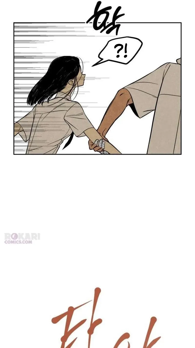 Blind Obedience Chapter 12 page 32 - 