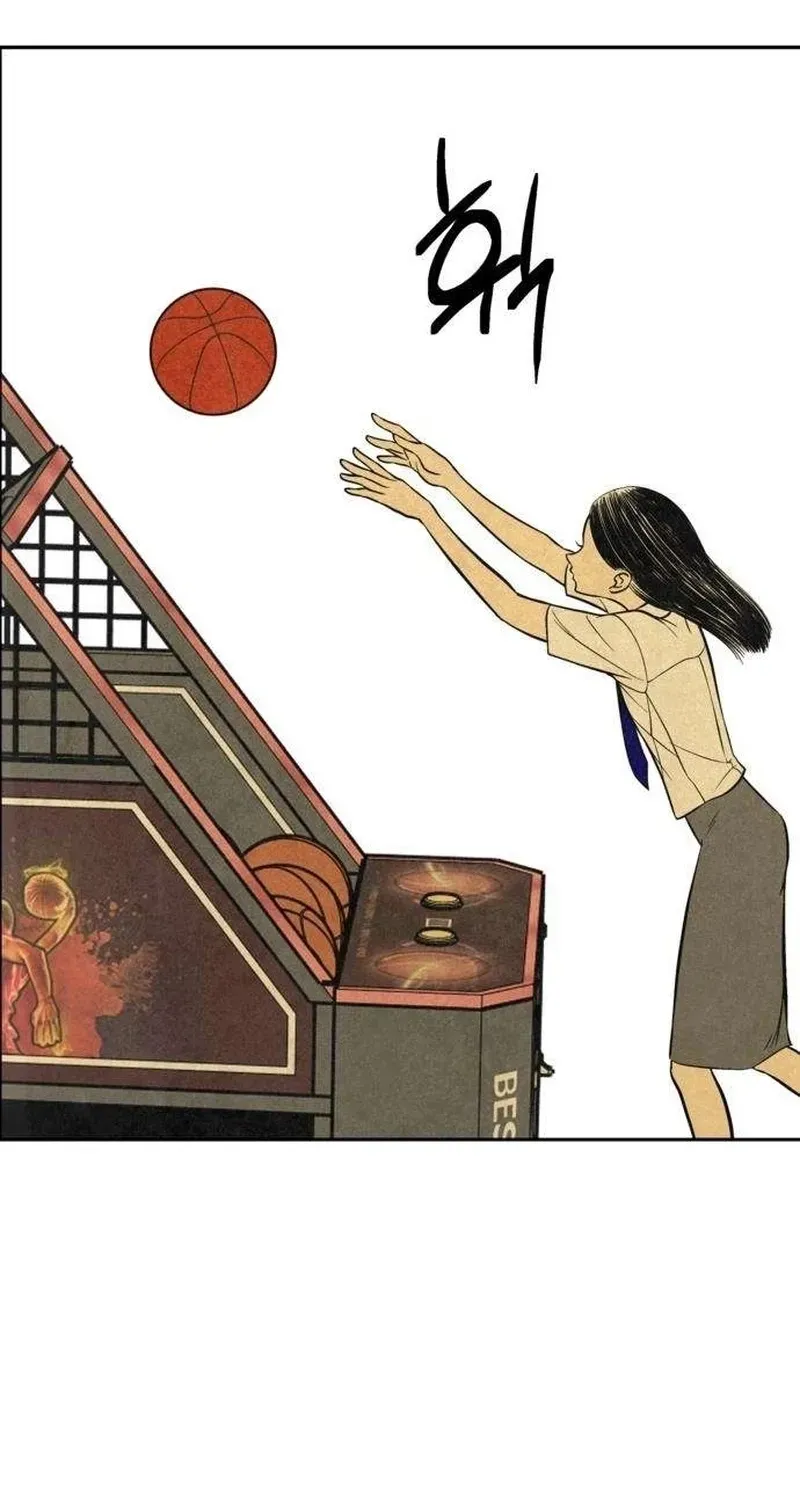 Blind Obedience Chapter 12 page 43 - 