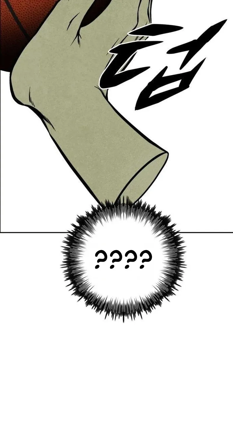 Blind Obedience Chapter 12 page 47 - 