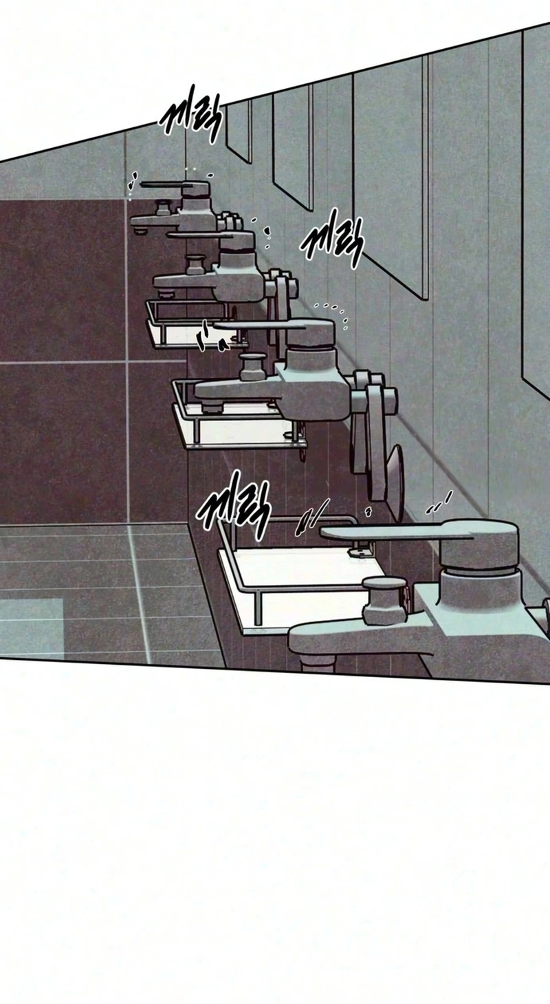 Blind Obedience Chapter 20 page 137 - 