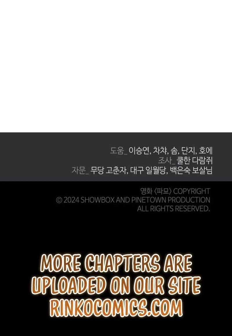 Blind Obedience Chapter 22 page 129 - 
