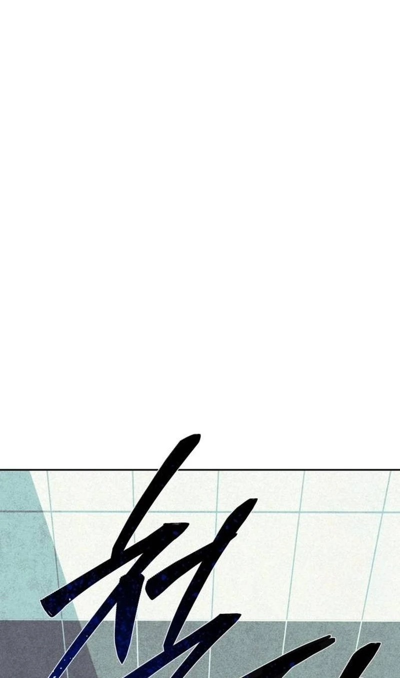 Blind Obedience Chapter 22 page 57 - 