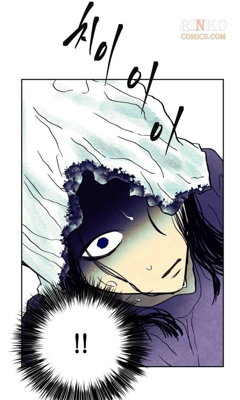Blind Obedience Chapter 22 page 62 - 