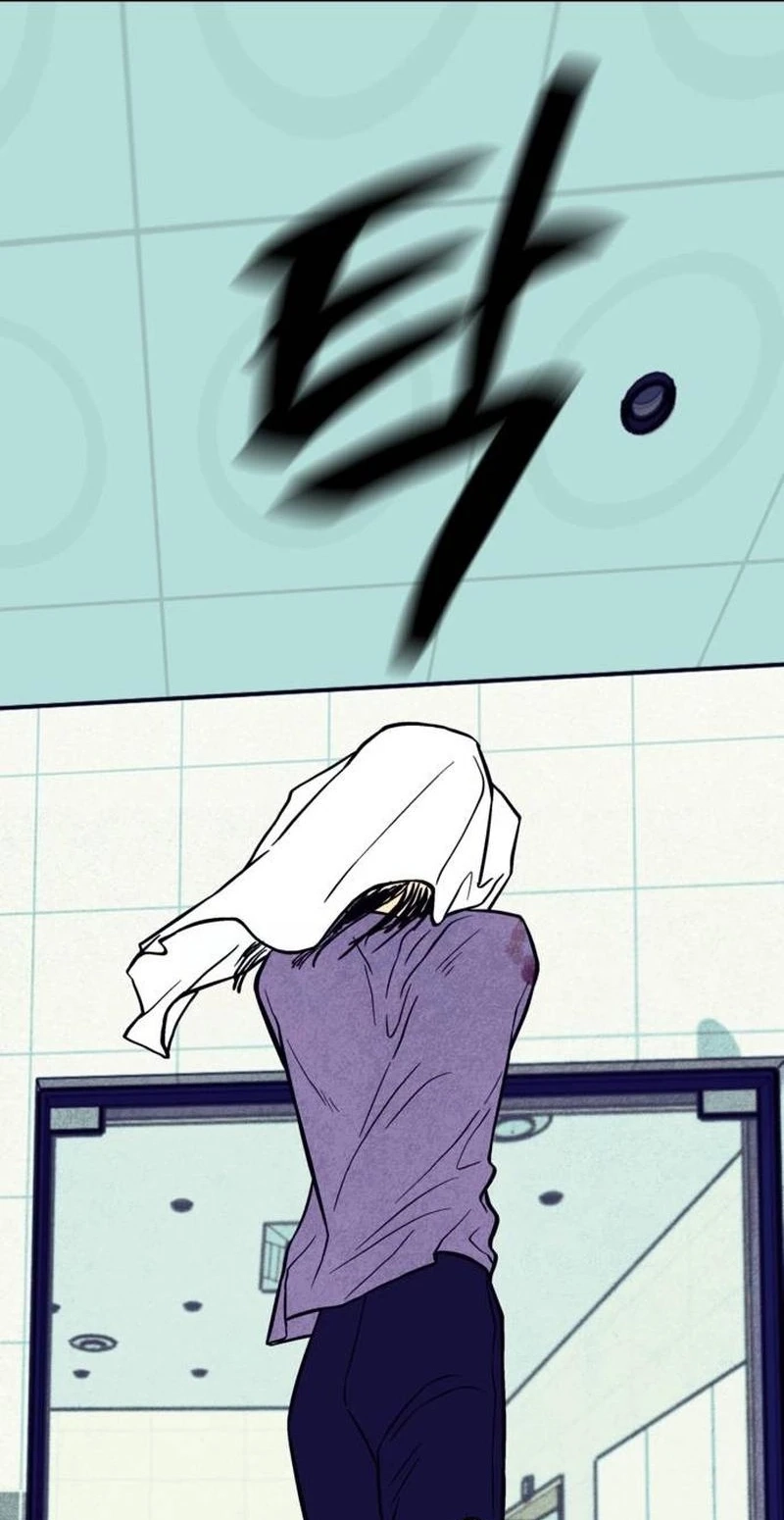 Blind Obedience Chapter 22 page 73 - 