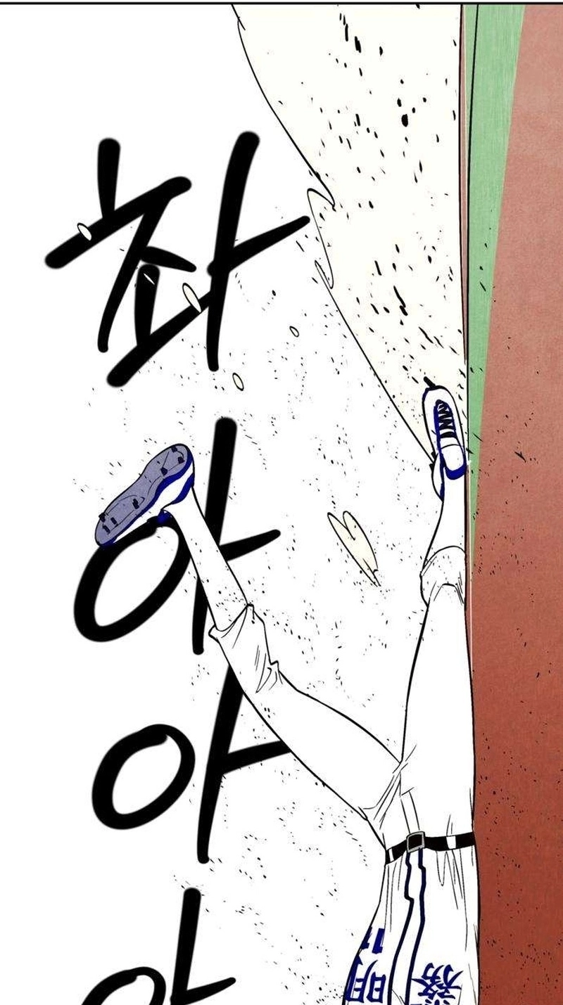 Blind Obedience Chapter 23 page 34 - 