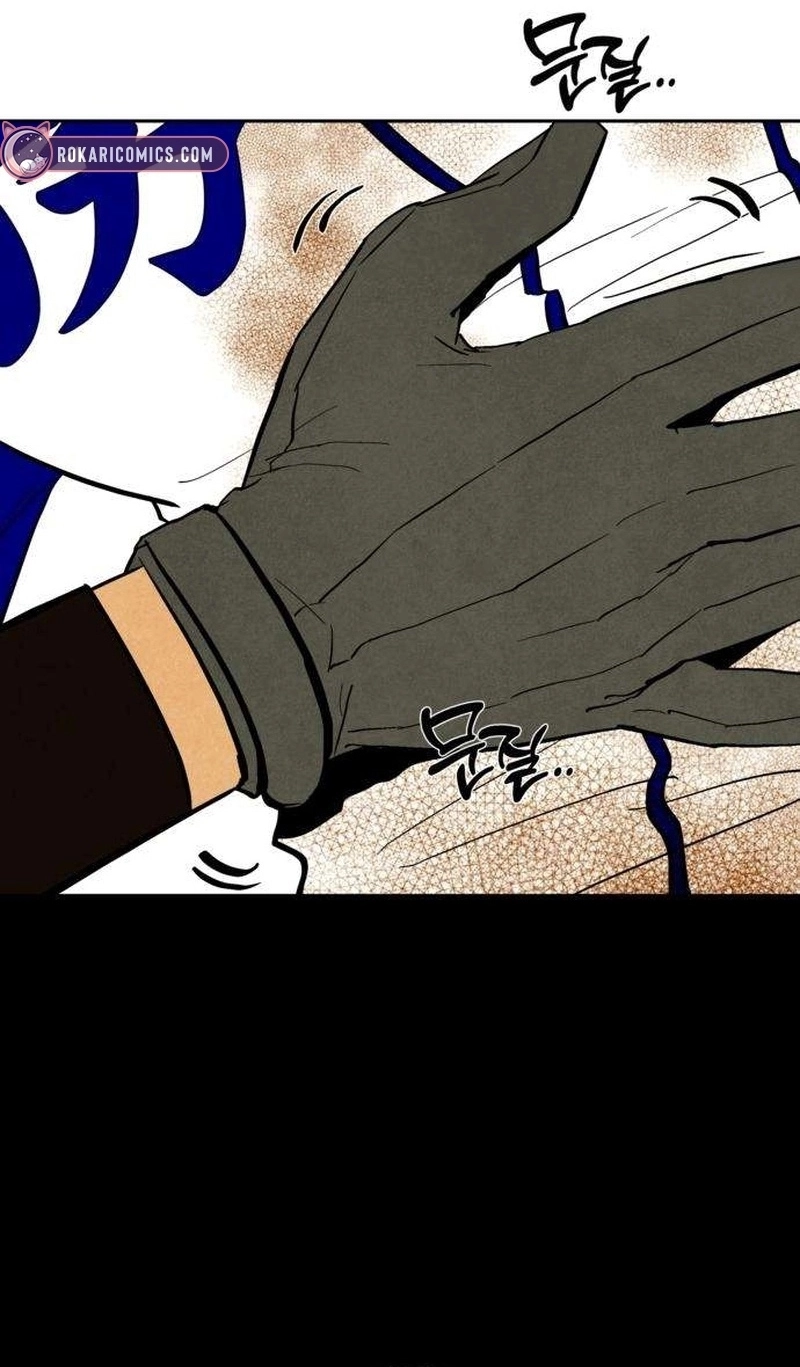 Blind Obedience Chapter 23 page 47 - 