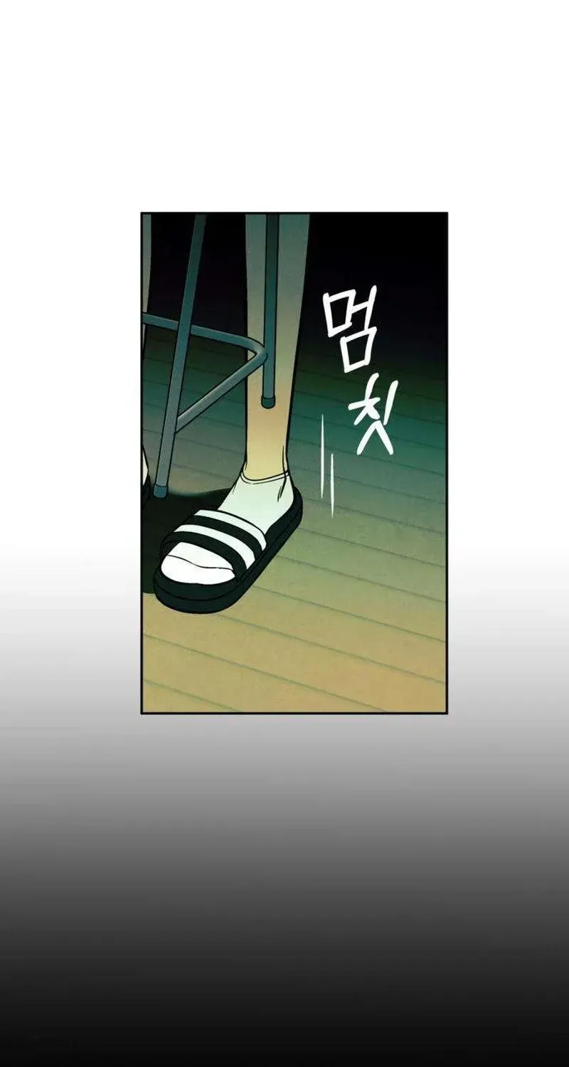 Blind Obedience Chapter 8 page 68 - 