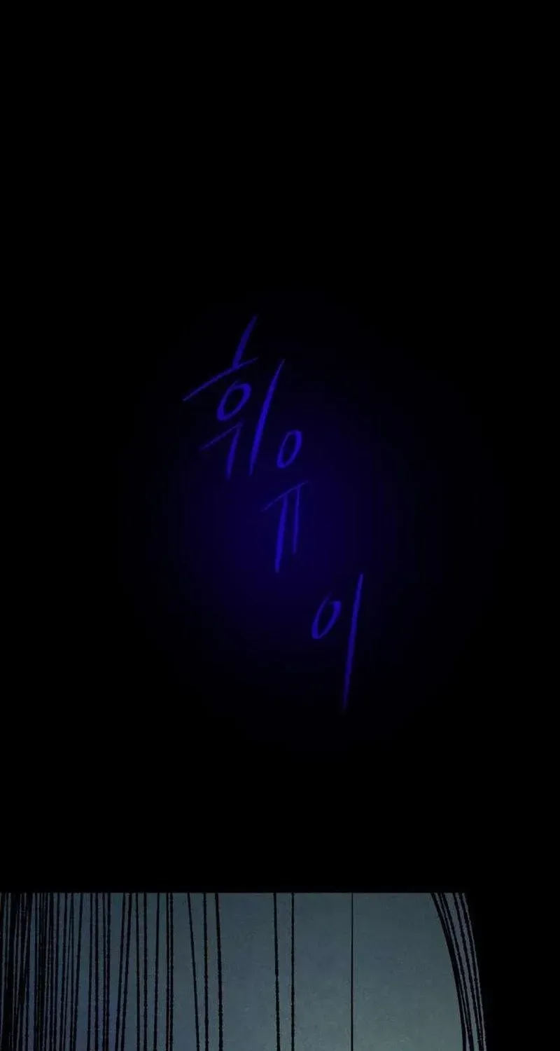 Blind Obedience Chapter 9 page 90 - 