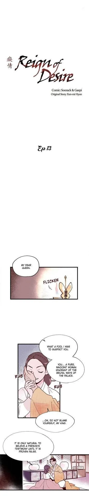Blind Passion Chapter 13 page 13 - 