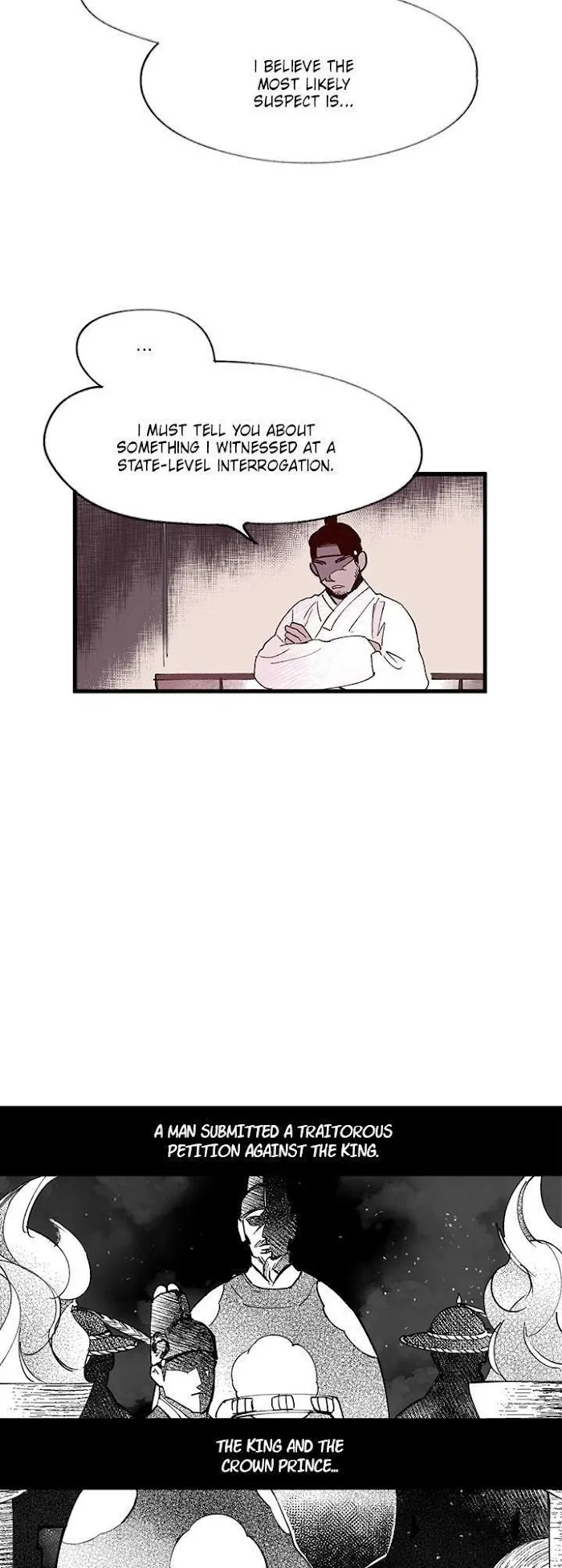Blind Passion Chapter 15 page 12 - 