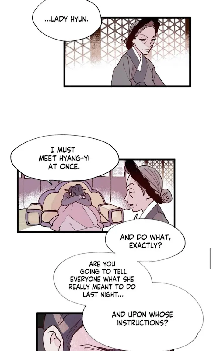 Blind Passion Chapter 17 page 43 - 