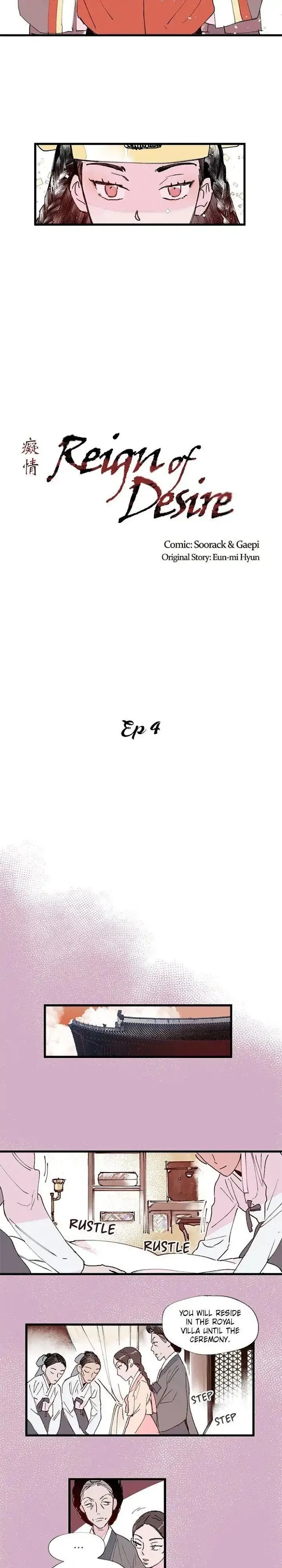 Blind Passion Chapter 4 page 2 - 