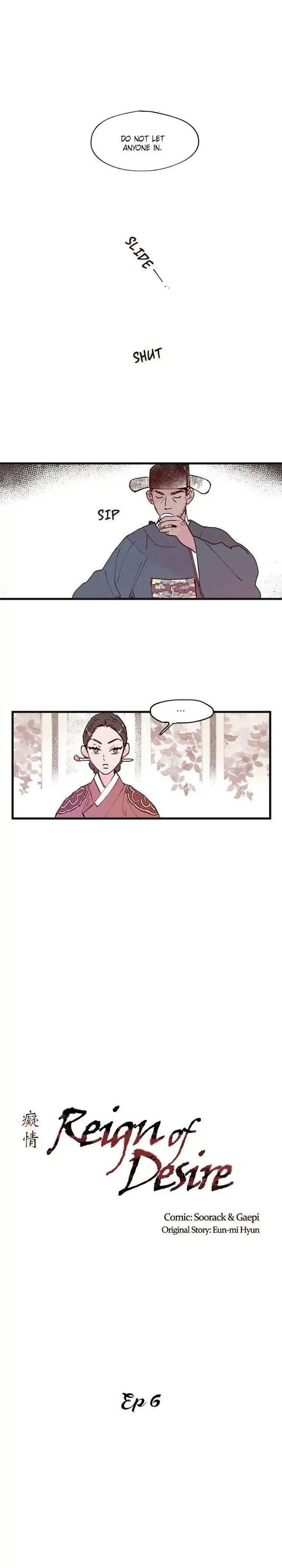 Blind Passion Chapter 6 page 1 - 