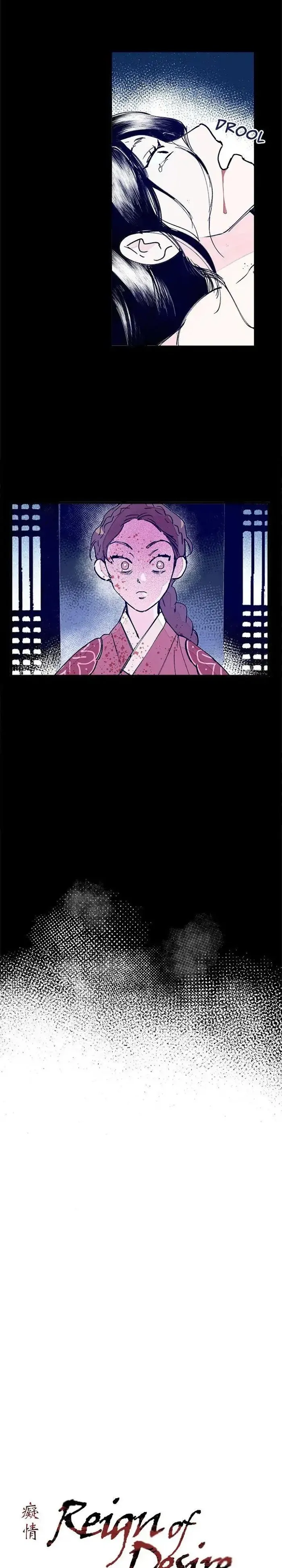 Blind Passion Chapter 7 page 5 - 