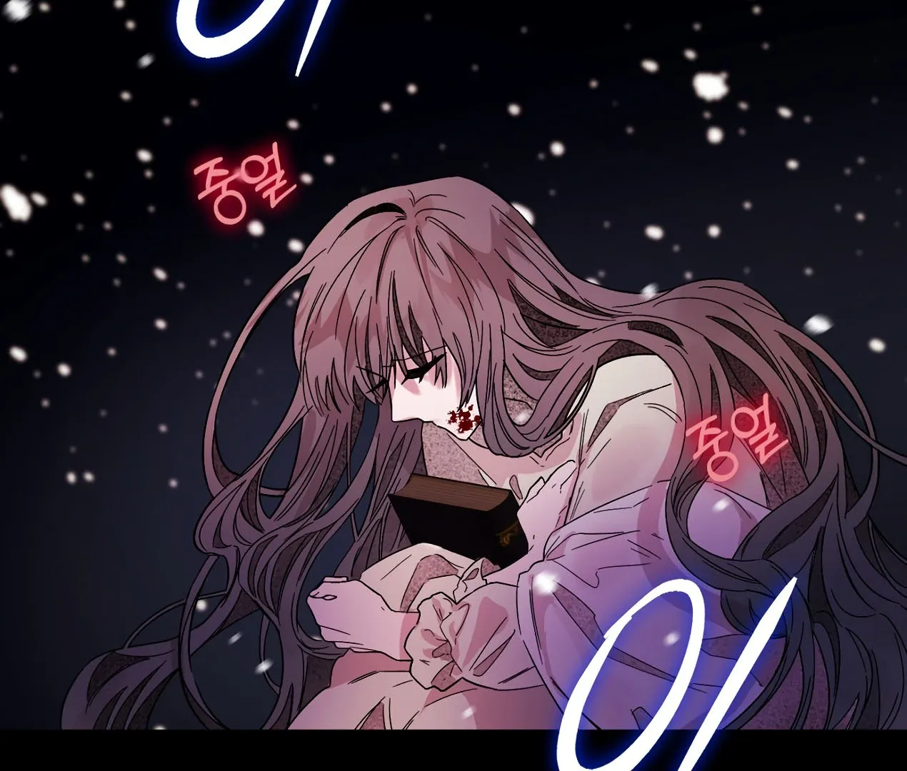 Blind Sheep House Chapter 1 page 14 - 