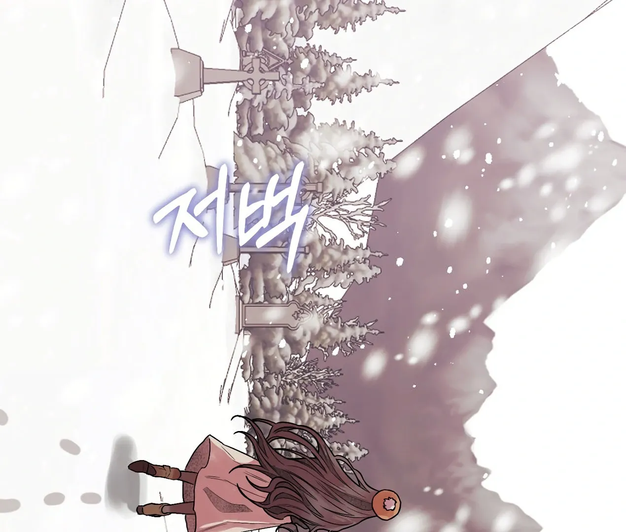 Blind Sheep House Chapter 1 page 35 - 