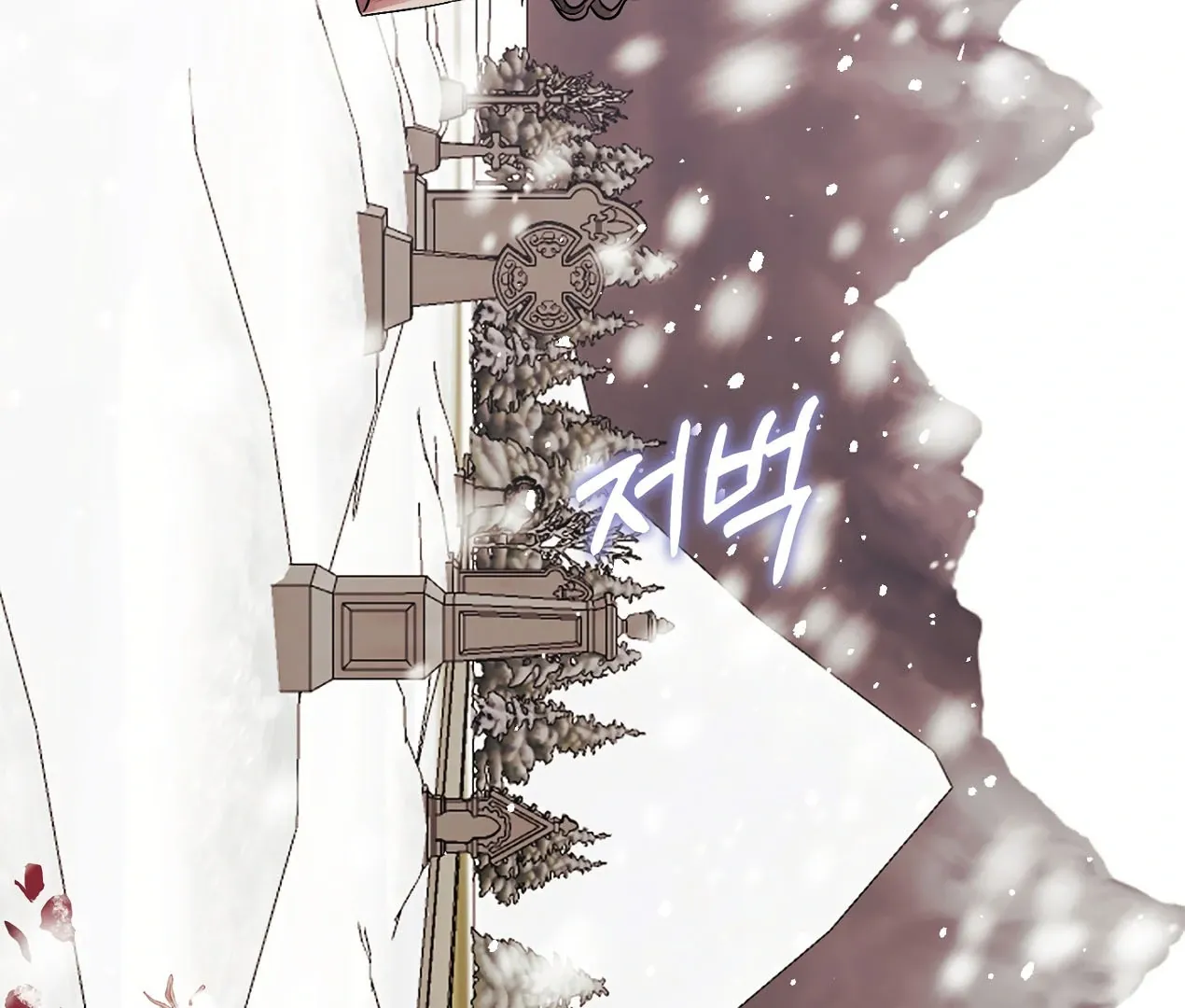 Blind Sheep House Chapter 1 page 36 - 