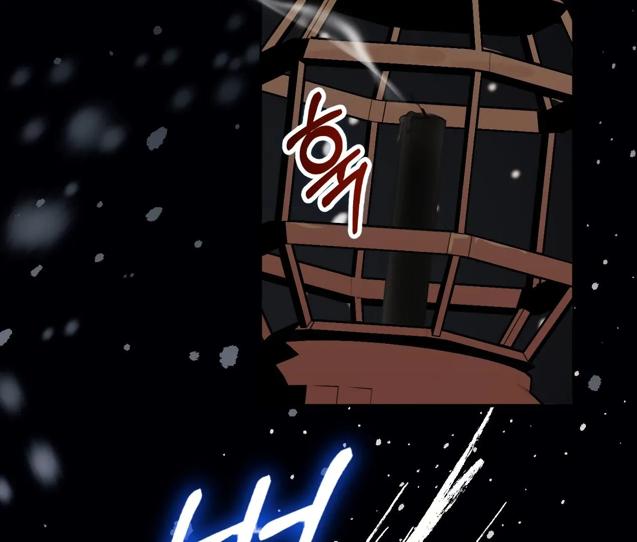 Blind Sheep House Chapter 1 page 7 - 