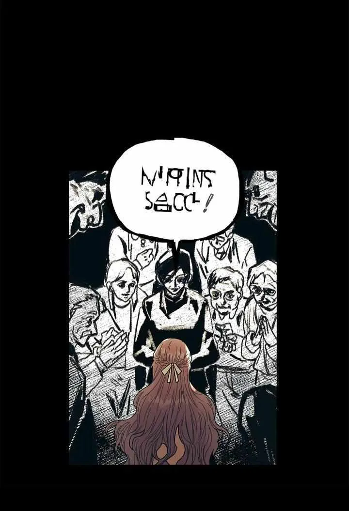 Blind Sheep House Chapter 11 page 33 - 