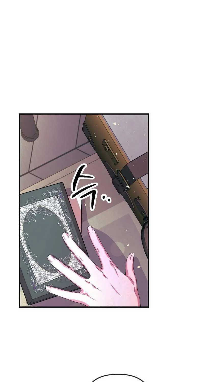 Blind Sheep House Chapter 2 page 12 - 