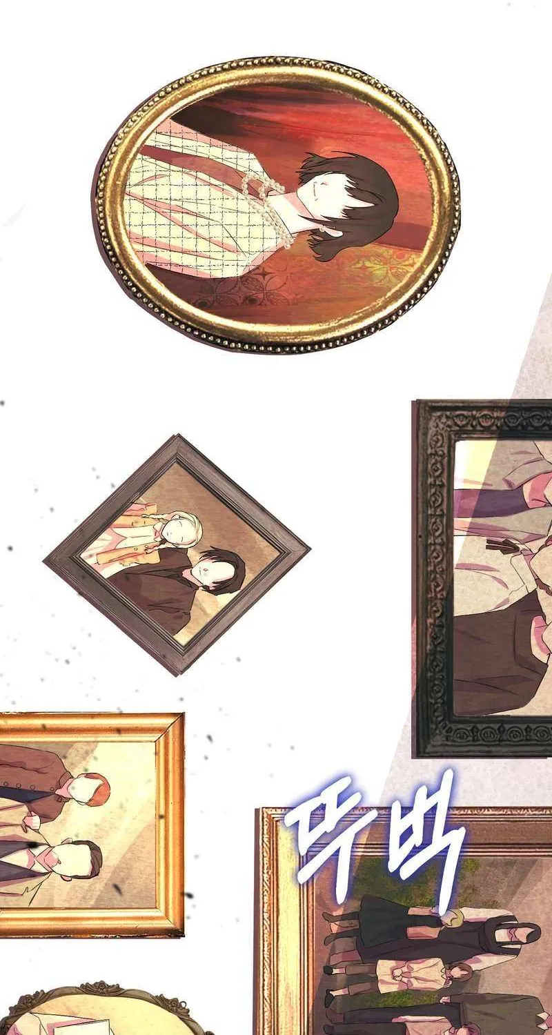 Blind Sheep House Chapter 2 page 5 - 