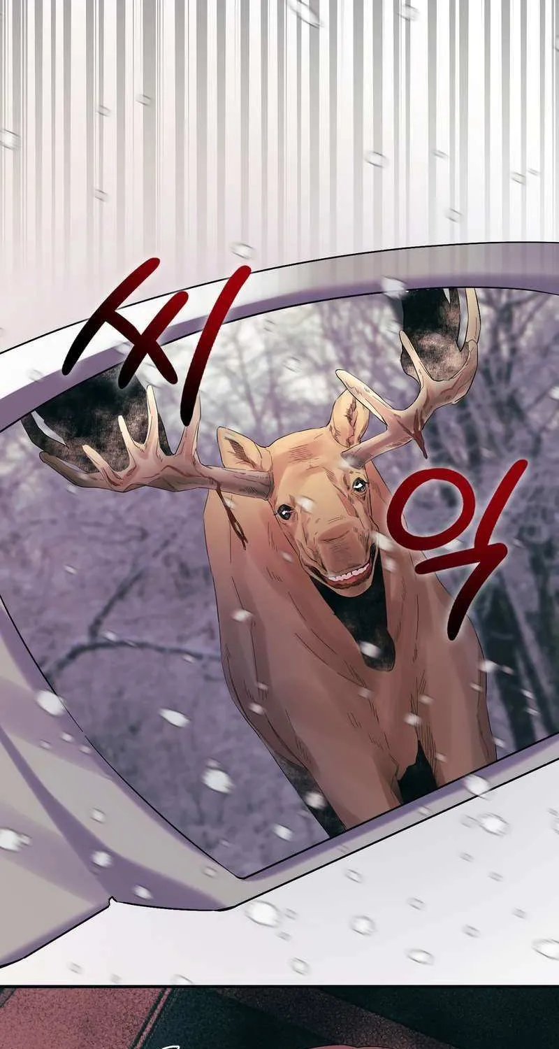 Blind Sheep House Chapter 2 page 46 - 