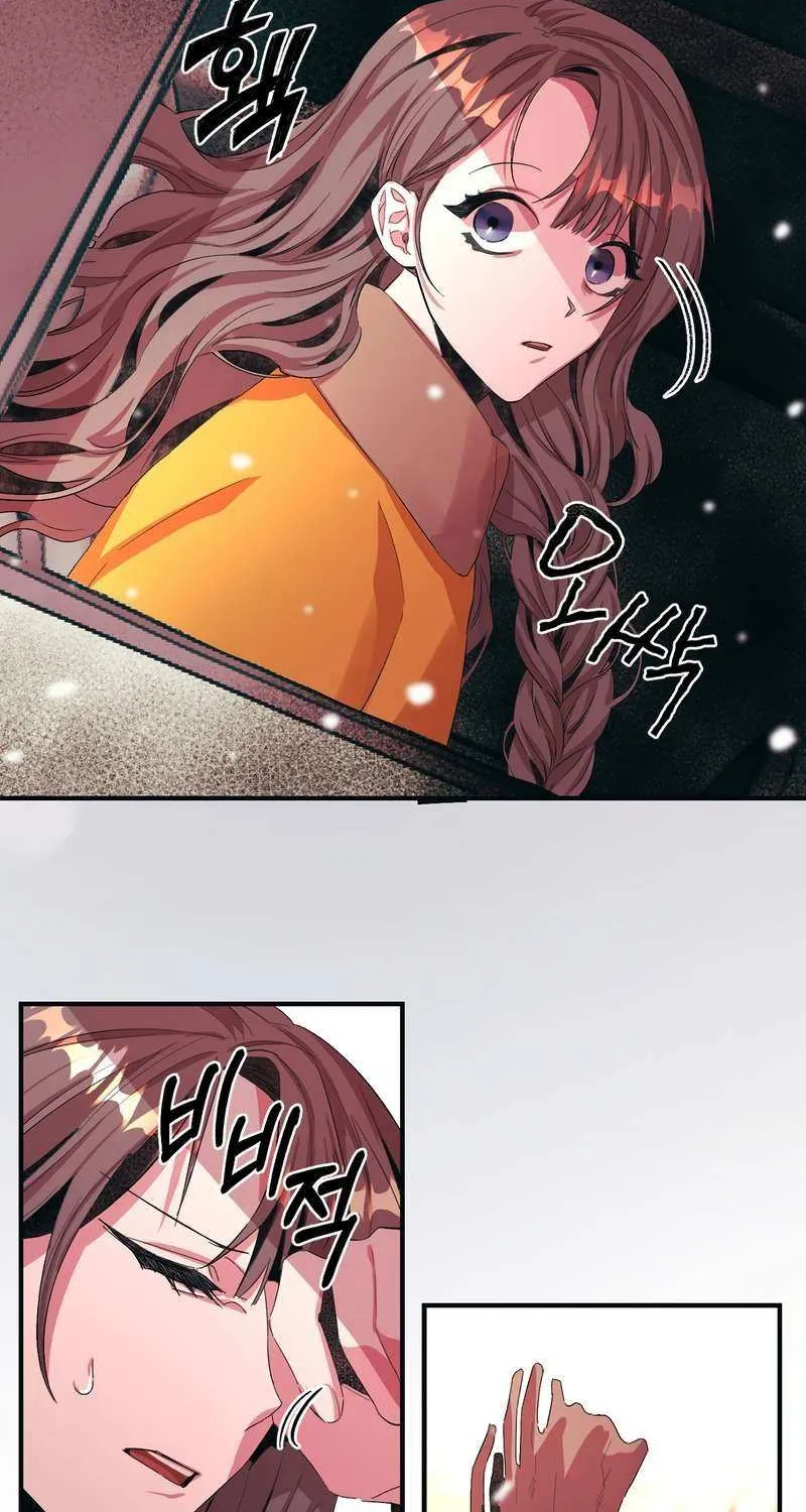 Blind Sheep House Chapter 2 page 47 - 