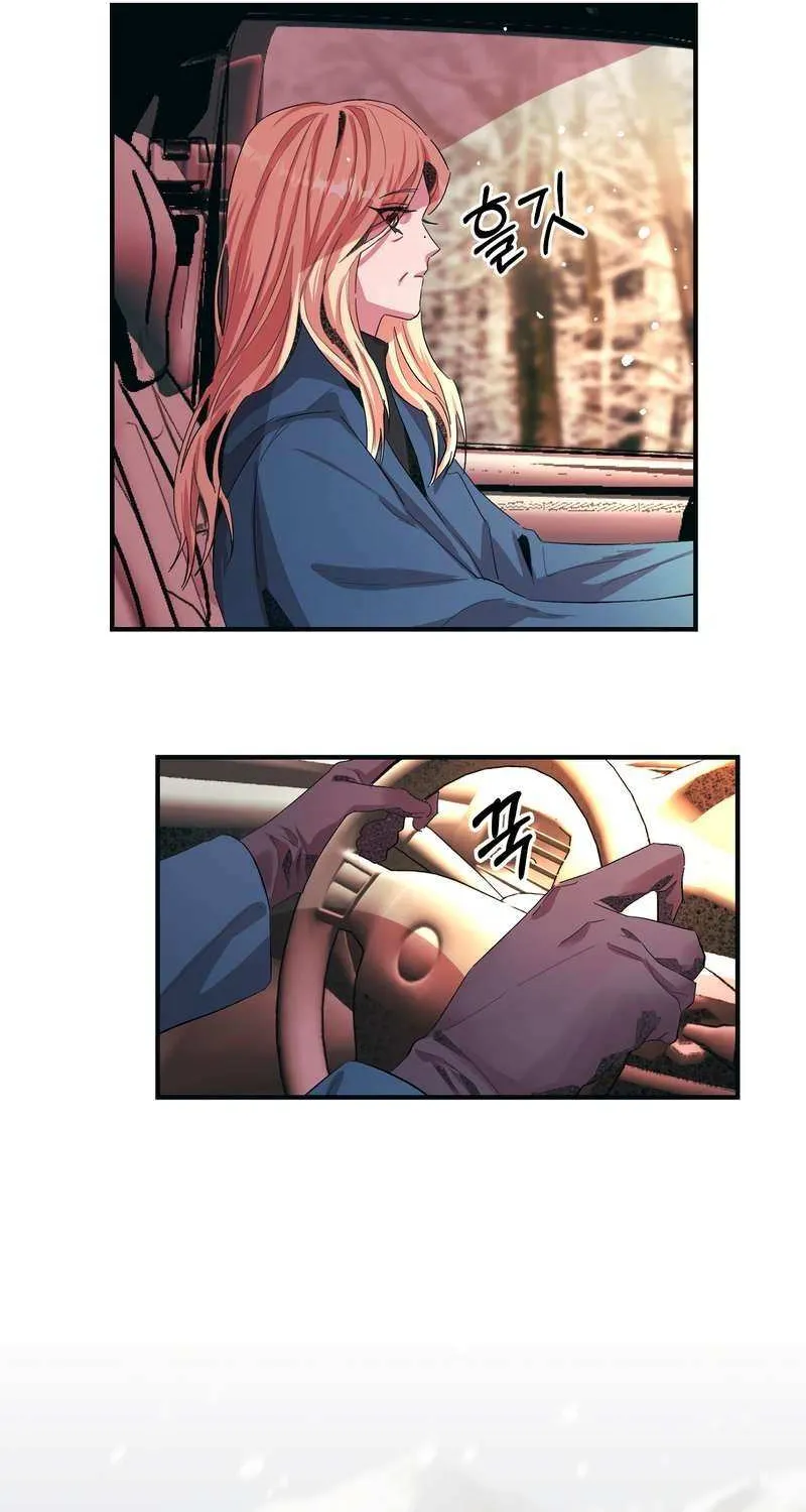 Blind Sheep House Chapter 2 page 49 - 