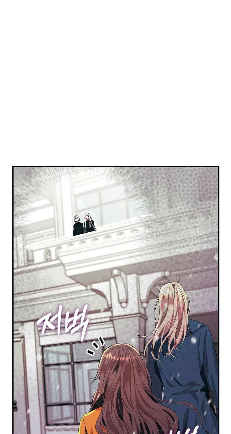 Blind Sheep House Chapter 2 page 60 - 