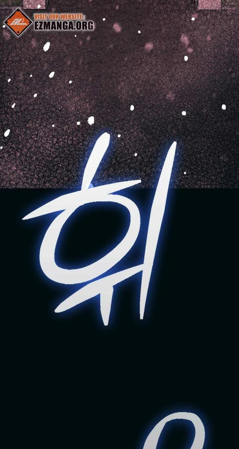 Blind Sheep House Chapter 2 page 75 - 