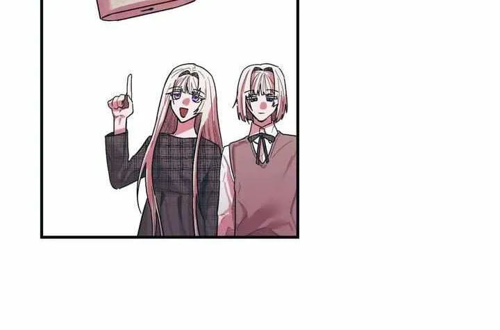 Blind Sheep House Chapter 4 page 5 - 