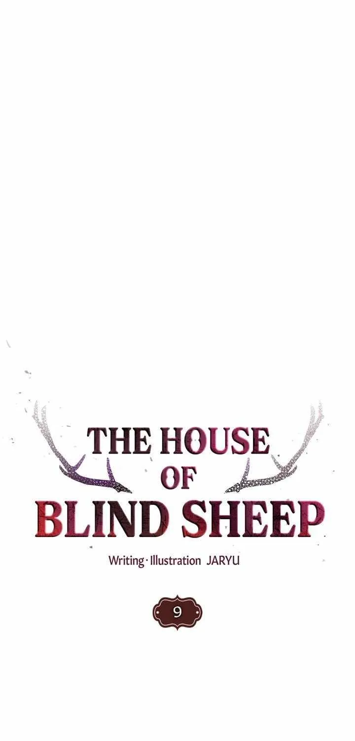 Blind Sheep House Chapter 9 page 2 - 