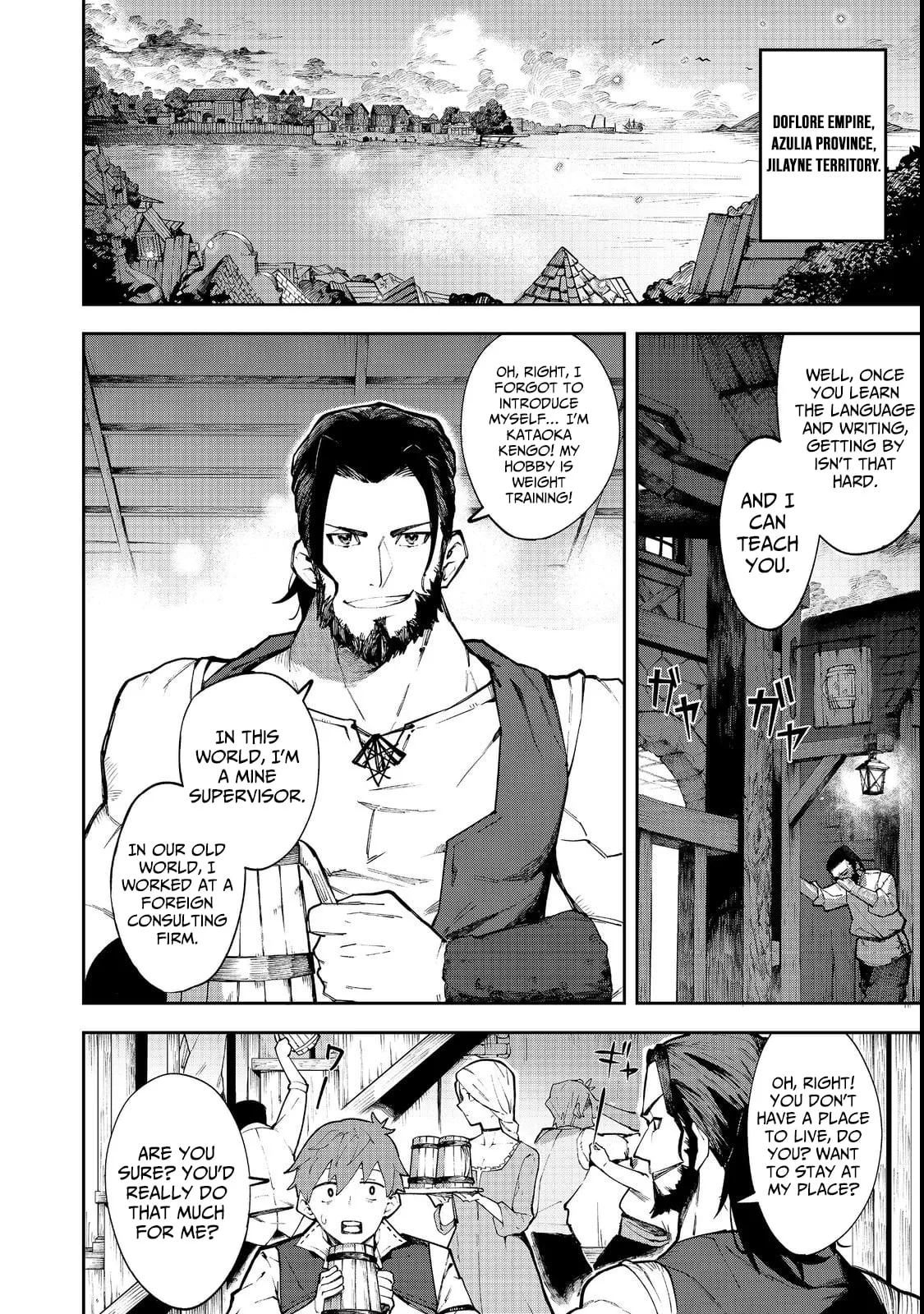 Blitz Magic Scaling Chapter 1 page 17 - 
