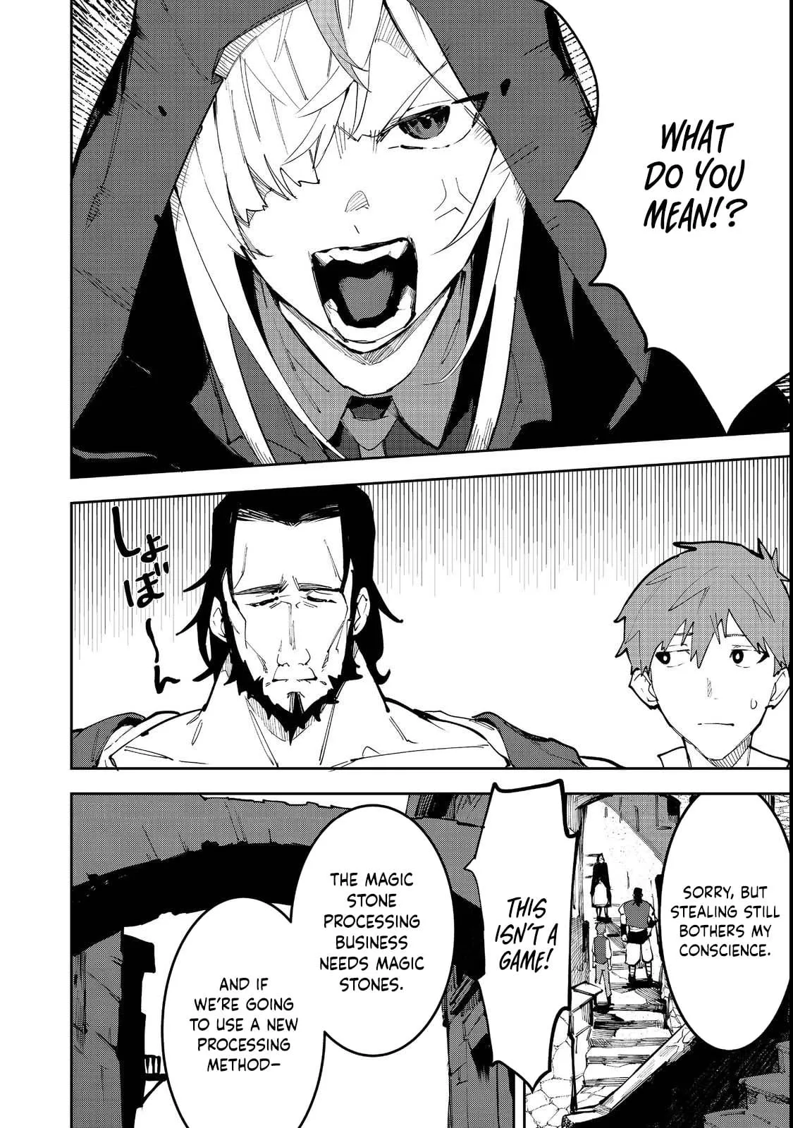 Blitz Magic Scaling Chapter 4 page 3 - 