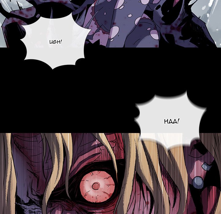 Blood Blade Blood Blade EP 57 - Toomics page 34 - 