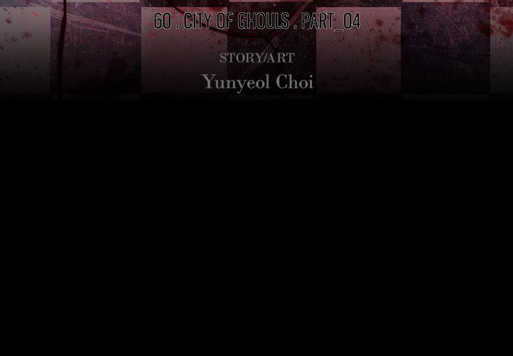 Blood Blade Blood Blade EP 60 - Toomics page 3 - 